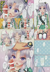 Page 4 of AP-L1 Te, Teitoku...... Kekkon Kakko Kari, Shitehoshii kamo! - preview thumbnail