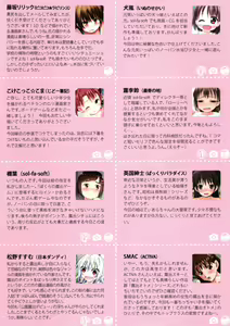 Page 26 of Nopan no Hi ni Kagitte... - preview thumbnail