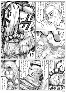 Page 13 of Seitenkan Sare Orc ni Hazukashimerareru Eiyuu (Otoko) no Manga - preview thumbnail