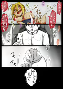 Page 4 of Video - preview thumbnail