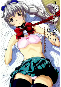 Full Metal Panic Slave - hentai manga cover image