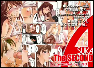 Asuka The Second VER I - hentai manga cover image