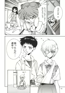 Page 11 of 155 - preview thumbnail