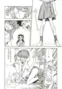 Page 13 of 155 - preview thumbnail