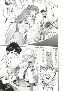 Page 14 of 155 - preview thumbnail