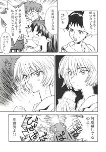 Page 26 of 155 - preview thumbnail