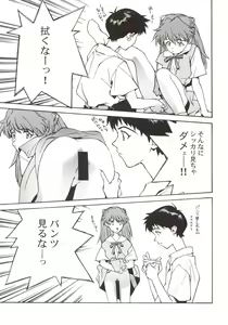 Page 28 of 155 - preview thumbnail