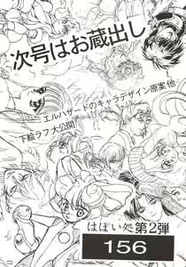 Page 55 of 155 - preview thumbnail