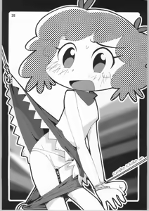 Page 27 of Chou Super Tawawa Densetsu - preview thumbnail