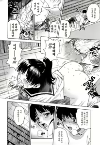 Page 102 of Joshi Ana (decensored) - preview thumbnail