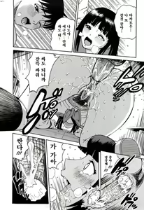 Page 110 of Joshi Ana (decensored) - preview thumbnail