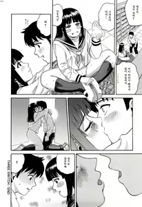 Page 112 of Joshi Ana (decensored) - preview thumbnail