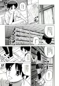 Page 12 of Joshi Ana (decensored) - preview thumbnail