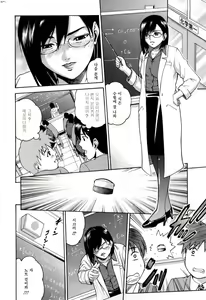 Page 136 of Joshi Ana (decensored) - preview thumbnail