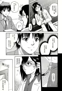Page 137 of Joshi Ana (decensored) - preview thumbnail