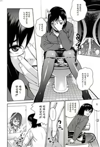 Page 138 of Joshi Ana (decensored) - preview thumbnail