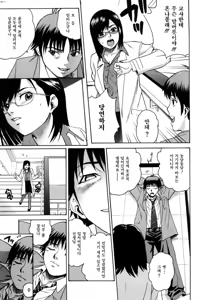 Page 143 of Joshi Ana (decensored) - preview thumbnail