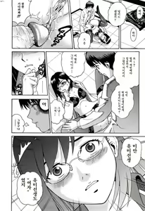 Page 148 of Joshi Ana (decensored) - preview thumbnail