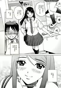 Page 29 of Joshi Ana (decensored) - preview thumbnail