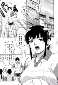 Page 30 of Joshi Ana (decensored) - preview thumbnail