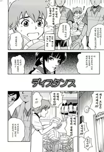 Page 31 of Joshi Ana (decensored) - preview thumbnail