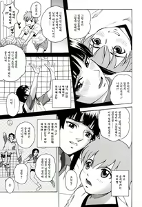 Page 34 of Joshi Ana (decensored) - preview thumbnail