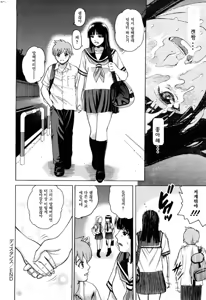 Page 47 of Joshi Ana (decensored) - preview thumbnail