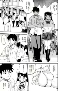 Page 50 of Joshi Ana (decensored) - preview thumbnail