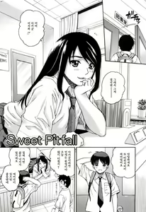 Page 6 of Joshi Ana (decensored) - preview thumbnail