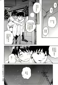 Page 66 of Joshi Ana (decensored) - preview thumbnail