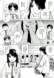 Page 7 of Joshi Ana (decensored) - preview thumbnail