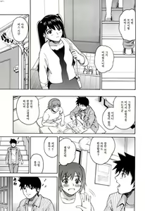 Page 73 of Joshi Ana (decensored) - preview thumbnail