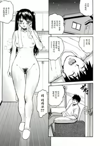 Page 75 of Joshi Ana (decensored) - preview thumbnail