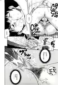 Page 84 of Joshi Ana (decensored) - preview thumbnail