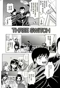 Page 87 of Joshi Ana (decensored) - preview thumbnail