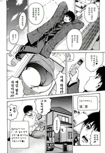 Page 88 of Joshi Ana (decensored) - preview thumbnail