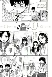 Page 91 of Joshi Ana (decensored) - preview thumbnail