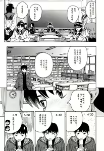 Page 93 of Joshi Ana (decensored) - preview thumbnail