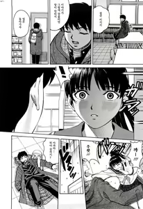 Page 94 of Joshi Ana (decensored) - preview thumbnail