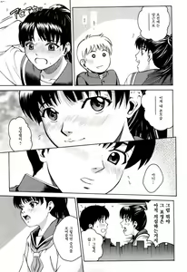Page 97 of Joshi Ana (decensored) - preview thumbnail