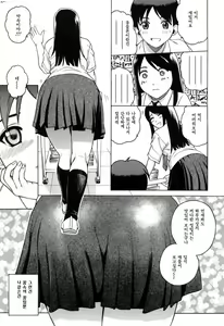 Page 10 of Joshi Ana (decensored) - preview thumbnail