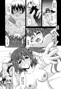 Page 20 of Umarux - preview thumbnail