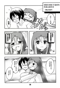 Page 24 of Umarux - preview thumbnail