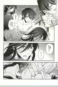 Page 15 of Kane-san Fueta yo! - preview thumbnail