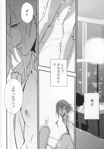 Page 4 of Silent Noir - preview thumbnail