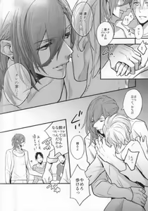 Page 8 of Silent Noir - preview thumbnail