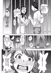 Page 196 of ANGEL Club 2015-09 - preview thumbnail