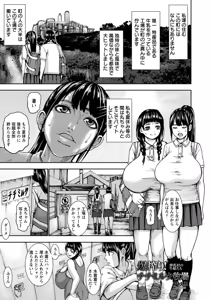 Page 305 of ANGEL Club 2015-09 - preview thumbnail