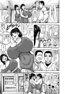 Page 315 of ANGEL Club 2015-09 - preview thumbnail