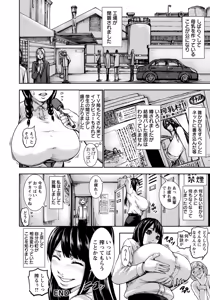 Page 324 of ANGEL Club 2015-09 - preview thumbnail